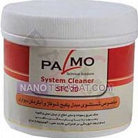 رسوب زدا رسوب زدا